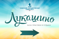Наружная вывеска
