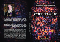 Работа 2199547