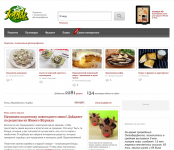 Кулинарные рецепты