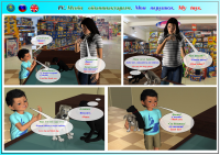 Обучающие плакаты на 3-х языках