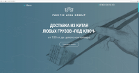 верстка