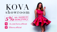 Визитка для магазина "Kova"