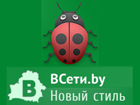 Новый дизайн vseti.by