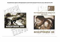 Работа 2923383