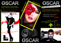 OSCAR