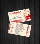 Салон красоты ARTEMIDA -визитка