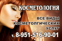 Баннер