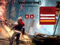 LP(Лэндинг) Prototype