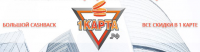 1карта.РФ - Большой Cashback