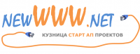 newWWW.net - кузница старт ап проектов