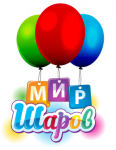 Мир Шаров