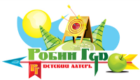Стрелковый пионер лагерь Робин Гуд