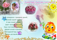 Работа 2269315