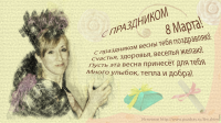 Работа 2269314