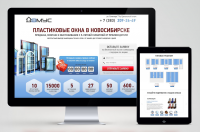 Работа 2920880