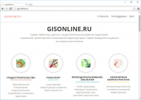 Веб-гис-сервис