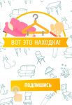 Вот это находка аватар