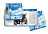 IPG - имиджевый каталог