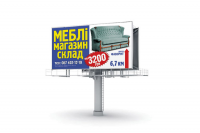 Идеал текстиль - производство мебели