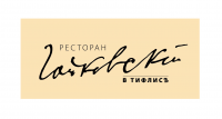 Чайковский в Тифлисе