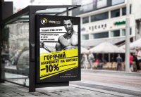реклама для IRONGYM
