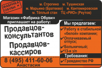 Работа 2919658