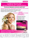 Реклама для Pharmamed