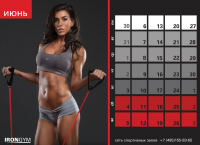 календарь для IRONGYM
