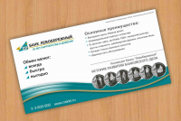 Макет конверта для банкнот
