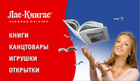 Беннер Топ-книга