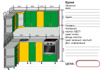 Для заказчика