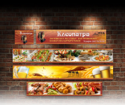 Клеопатра. Баннера