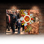 9 мая. Баннер