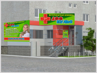 Зоопульс - входная группа