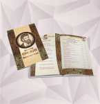 Ресторан "Емельян". Меню