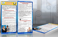 Элист+. Компьютерная компания