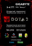 Афиша