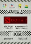 Афиша