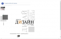 Некоторые мои работы — на этом сайте
