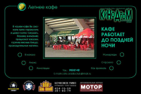 Работа 1995021
