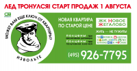 Остап