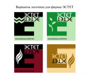 Логотипы