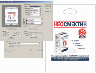 Работа 276706