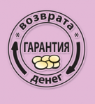 Знак для промоакции