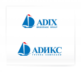 Aдикc