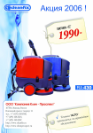 Работа 276684