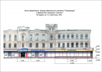 Работа 345153