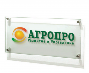 офисная табличка на стекле