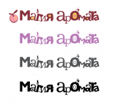 магия аромата