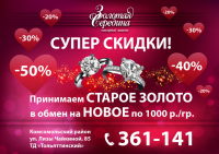 Золотая середина